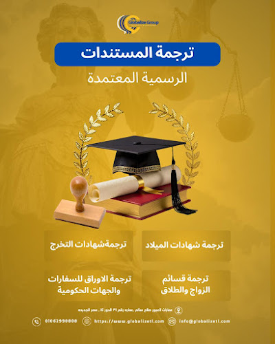 إدارة محافظ أوكاز