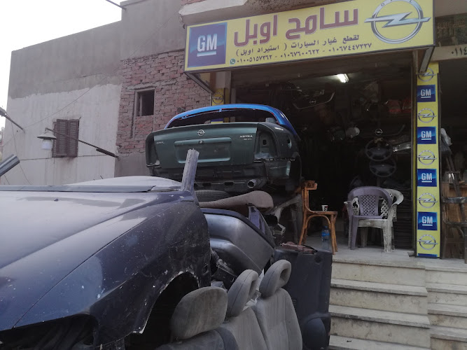 Sameh Opel