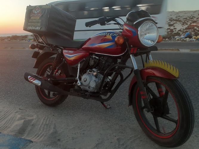 Dahab Matrouh Delivery