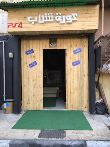 سبعينيات فبراير