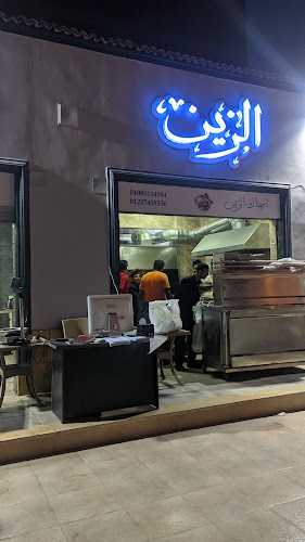 Al Zain Restaurant Chain