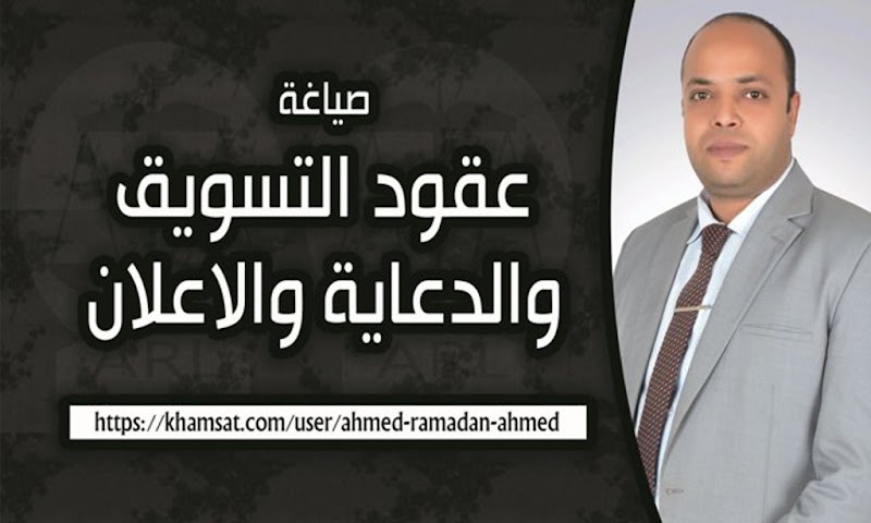 محاسبة المهدي