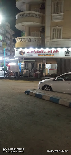مطعم غرام الشام STAR