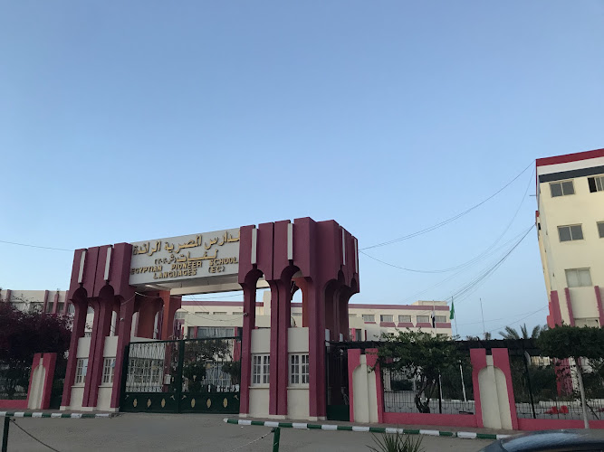 مصري
