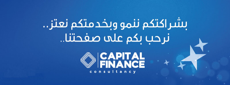 Ahmed Mustafa Ibrahim Accounting Office