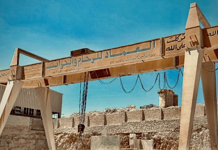 El-Emad for marble & granite