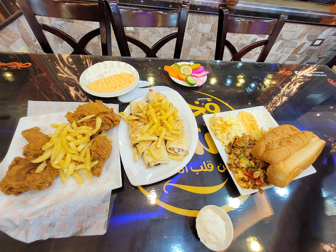 Bawabet Halab