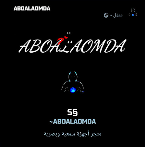 ABOALAOMDA