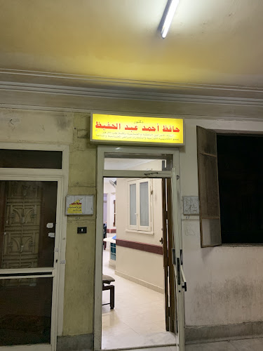 د حافظ أحمد عبدالحفيظ