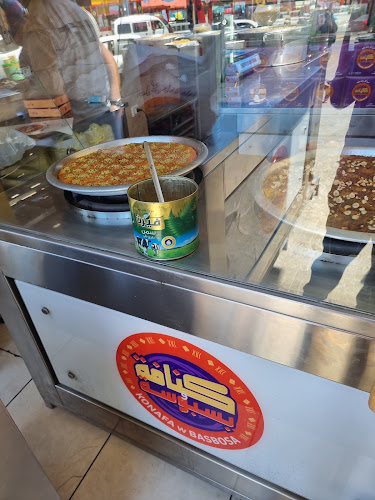 تاناف وبسبوة