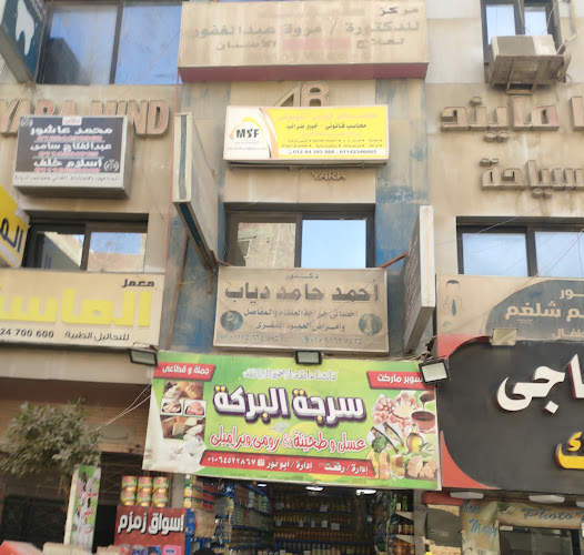 دائن للاستشارات المالية