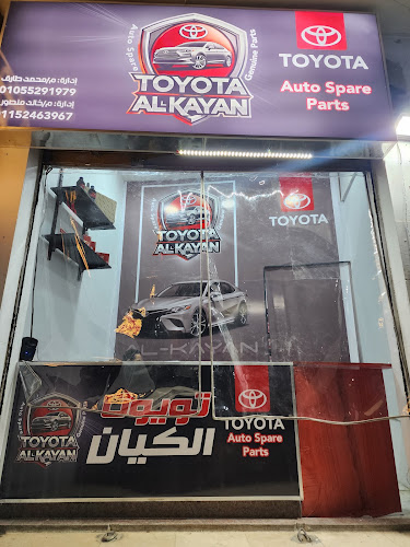 من