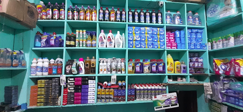 Kingdom of Detergents