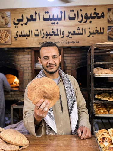 Arab Home Baked Goods