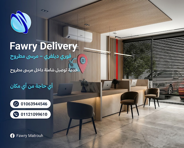 Instant delivery available