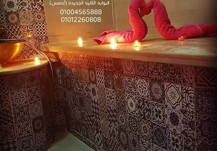 Sultana Salon & Spa, Sultana Hammam, Moroccan Bath for Ladies Only