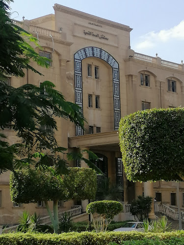 أمانة الصحة النفسية