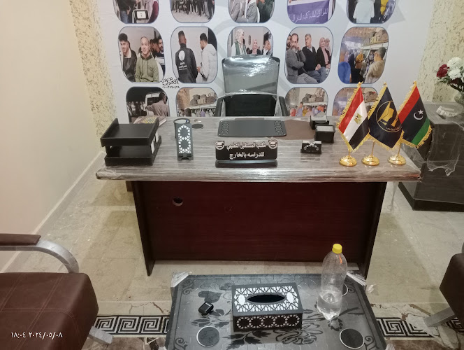 The Future Educational Office for Studying Abroad