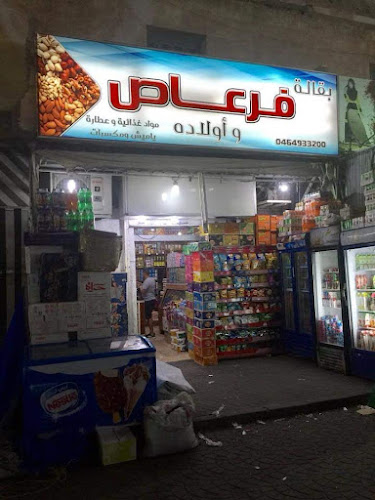 Feraas