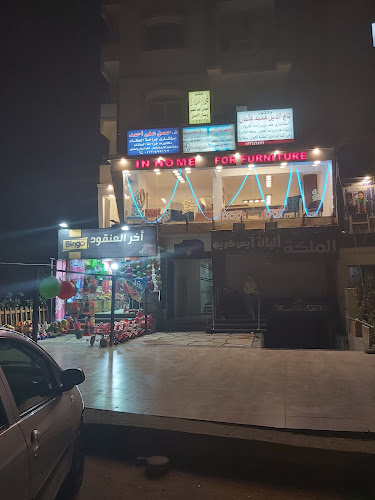 الطبيب النفسي الدكتور محمد أسمان