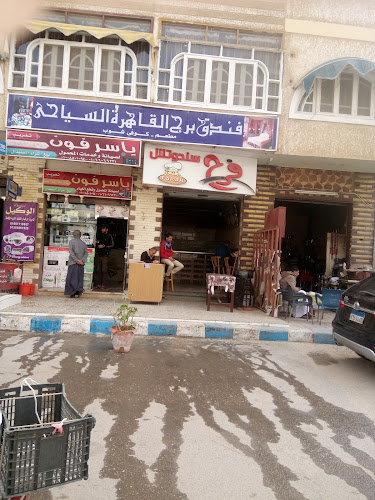 طعام!!!