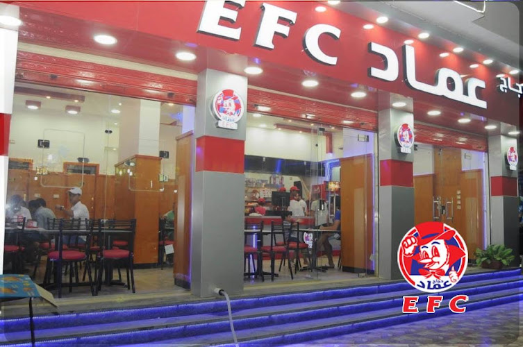 Chicken Emad