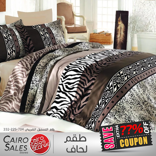 Cairo Sales Stores
