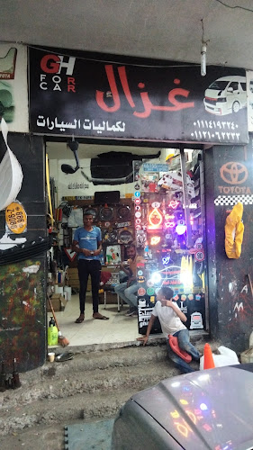 Ghazal for car accessories