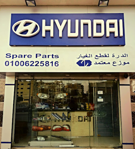 Genuine Hyundai spare parts – Al Durra