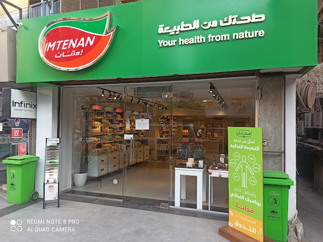 إمتينان الدكي