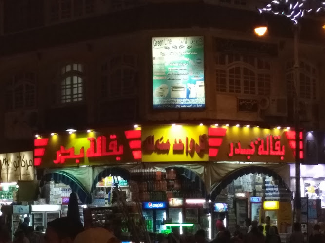 Furniture Palace