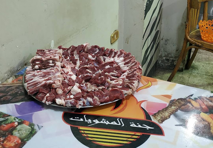 BBQ Paradise