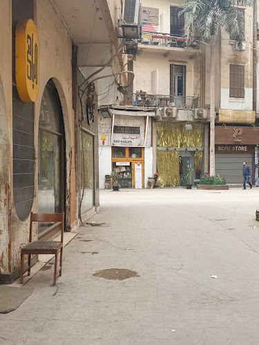 El Bahy Showroom For Furniture
