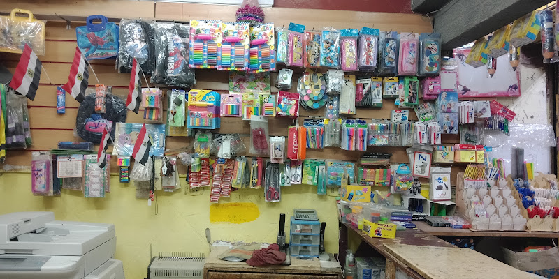 Prize Library