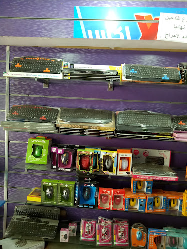 X Computer Company