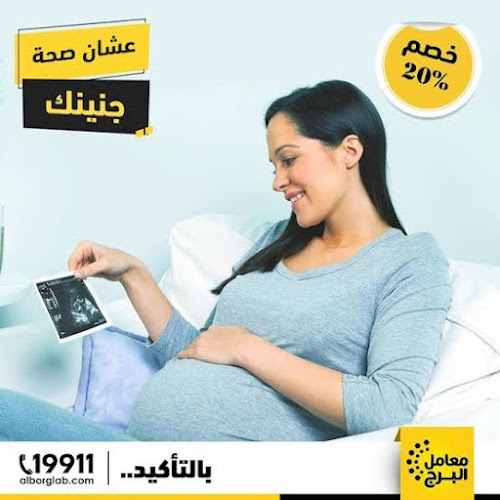 تقييم الأخبار