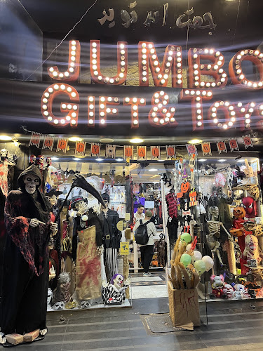 Jumbo Gift & Toys