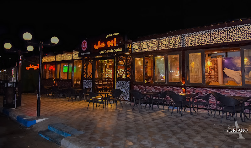 Abu Ali for Grills and Seafood
