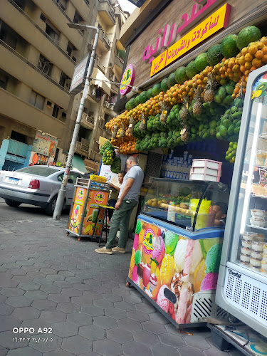 نجيب الريحاني وسط البلد