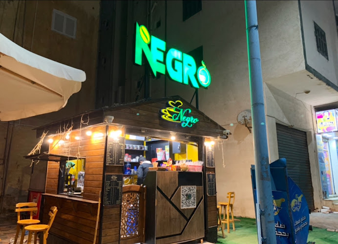مقهى الزنوج