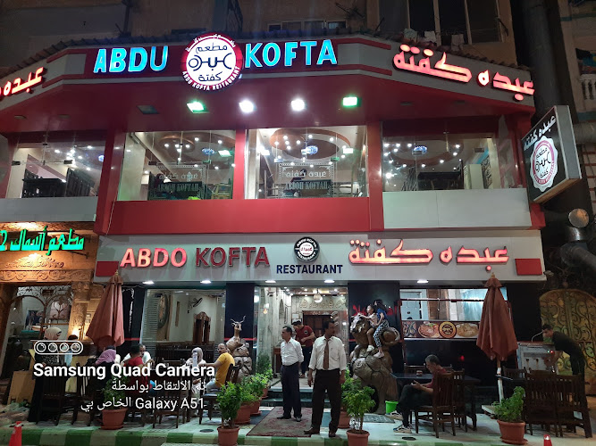 Abdo Kofta