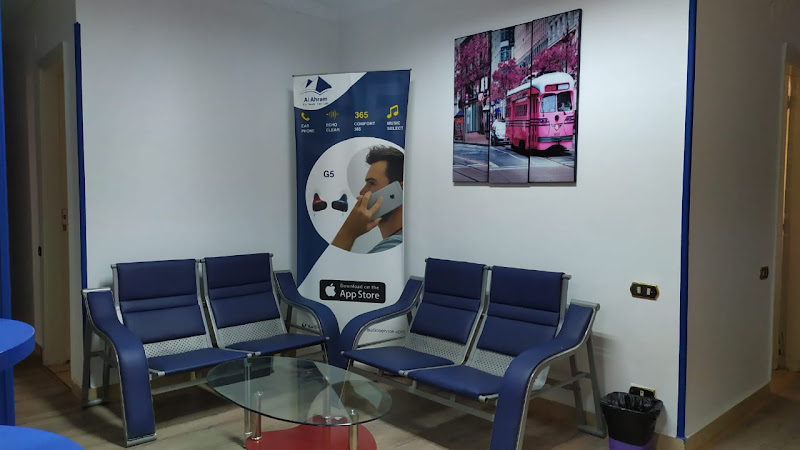 Al-Ahram Trading Company for Hearing Aids
