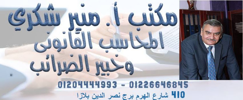Ahli United Bank