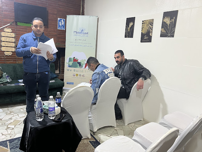 مركز الشرق الاوسط للطب النفسي وعلاج الادمان