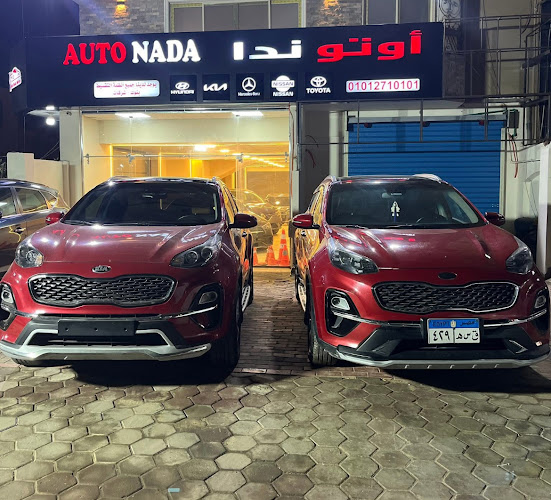 Auto Nada Motors