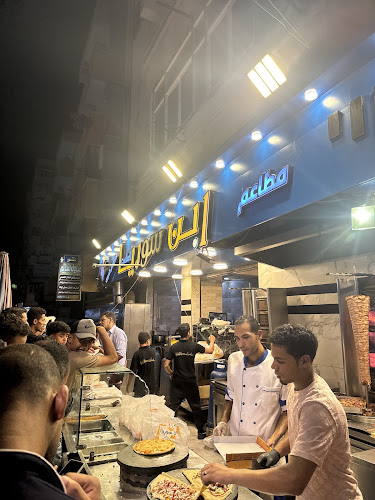 Ibn Surya Restaurant