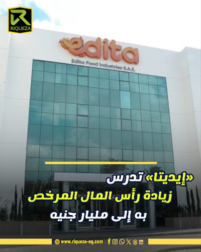محاسب قانوني عبير احمد صالح