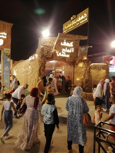 كهف براز