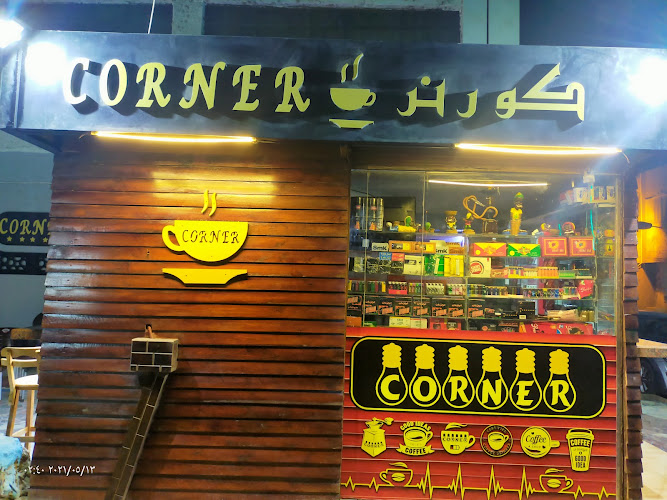 Corner cafe