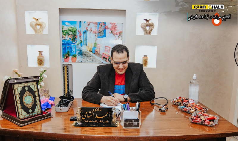 Dr. Ahmed El Tohamy’s Clinic for Internal Medicine, Cardiology, Intensive Care, and Critical Care